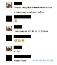 Подборка смешных комментариев из социальных сетей