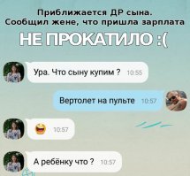 Подборка смешных комментариев из социальных сетей