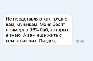 Подборка смешных комментариев из социальных сетей