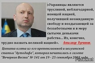 Украина не перестает доказывать свою исключительность