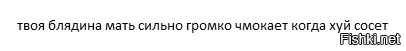 «Дайте сказать или услышите российские "Грады"»