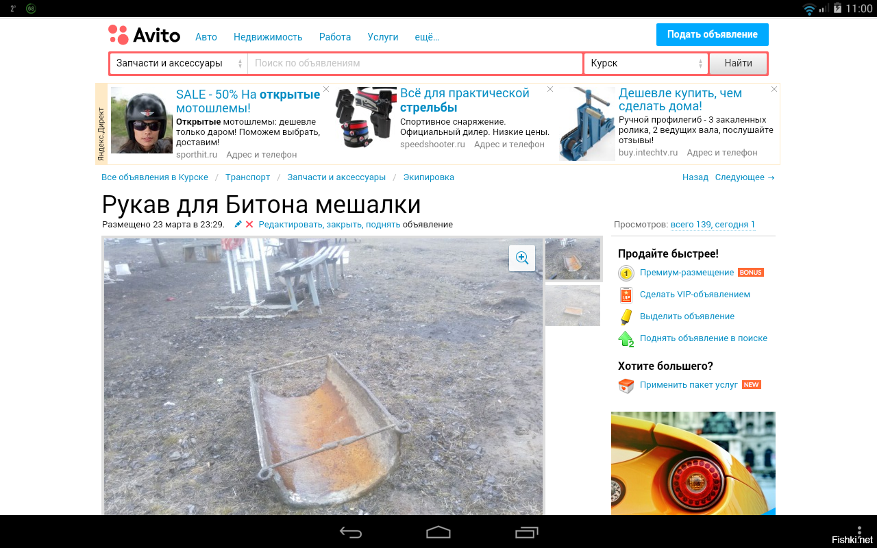 На днях наткнулся:) вообще конечно кладезь, насчет поржать