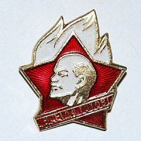 оба значка, участвовавших в обмене.
у Литовского пионерского значка (как и у белорусского) белое пламя - в РСФСР это было в диковинку.

Всего хорошего