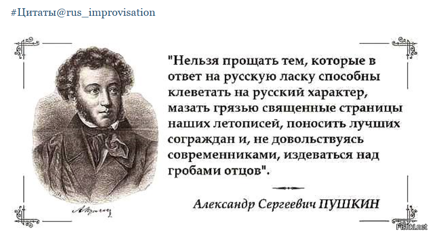 Онфимыч