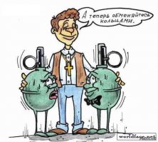 Свадьба дело такое)