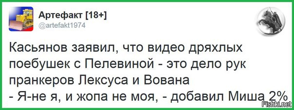 «Касьянов день» или явка с повинной. Зачем и как будут спасать «Мишу Два Процента»