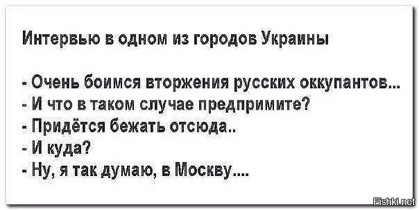 Как «встал» Донбасс и «лег» Харьков