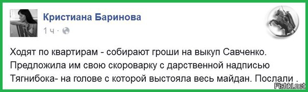 День украинского дурака, или Сколько стоит газовая незалежность Украины