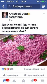 Подборка смешных комментариев из социальных сетей
