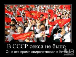 Китайское искусство толпы 