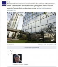 клятi малайзi