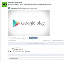 или "энгри шахидс"