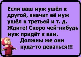 Почему мужчины бросают женщин: 10 реальных причин
