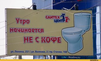 Сантехцентр вообще умеют))