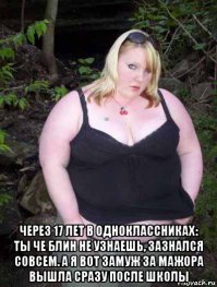 ТЕЧЕНИЕ ВРЕМЕНИ