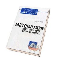 Волшебники, блин