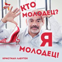 Christian Louboutin представил балетки под любой цвет кожи