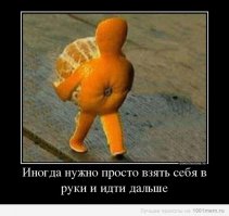 Это жиза, ребята!