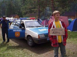 Будет страшно