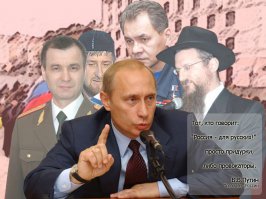 Высказывания великих людей о России и русском народе