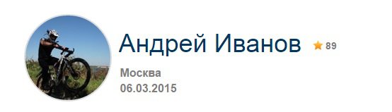 А что, на тебя рассчитывать??? ты вообще на велосипеде ездишь!))
