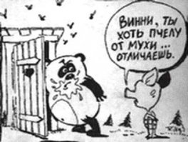 Медведь на пасеке