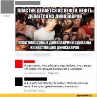 Мир без пластмасс: как аукнется бактерия, поедающая пластик