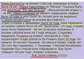 Это жиза, ребята!
