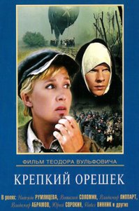 7 великолепных фильмов, снятых в годы СССР