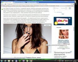 И рядом с этой статьей реклама в тему. То же по всем правилам маркетинга...