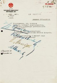 Вот оригинал)