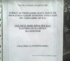 Имитация бурной деятельности...