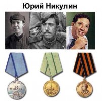 Армейские фото знаменитостей