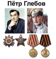 Армейские фото знаменитостей