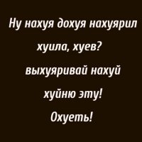 Обычный диалог прораба и разнорабочего.