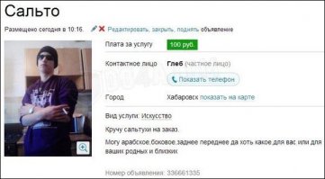 Это жиза, ребята!