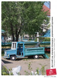 Удивили. У нас в детстве в каждом дворе были