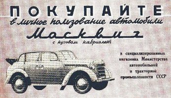 Автомобильная Америка 40-60-х в цвете