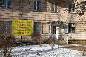 Алма-Ата и Алматинцы