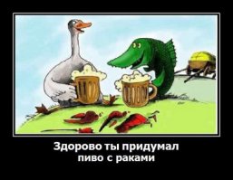 Вся правда о гороскопах