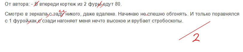 Дальнобойщики против авто хамов 