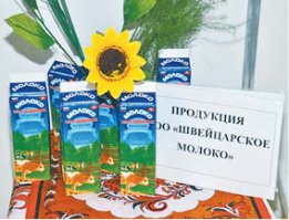 Швейцарец построил в русской глубинке ферму