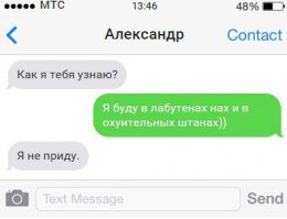 Комментарии и "баяны" из социальных сетей