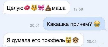 Комментарии и "баяны" из социальных сетей