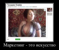 без этой картинки пост не полный)