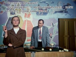 А боты почему такие дорогие? ))) Стелька массажная инкрустированная алмазами? )))