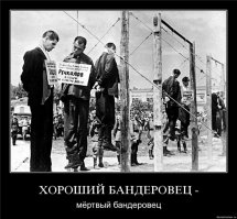 Нет некоторые русские выживают, приходят на Украину в Киев и вешают таких как ты бандеровцев. Не веришь смотри фото.