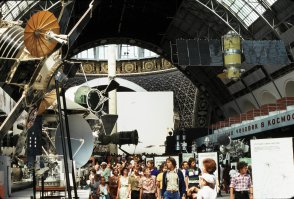 Москва, 1970 год