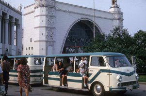 Москва, 1970 год