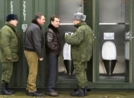 Очередь отлить...